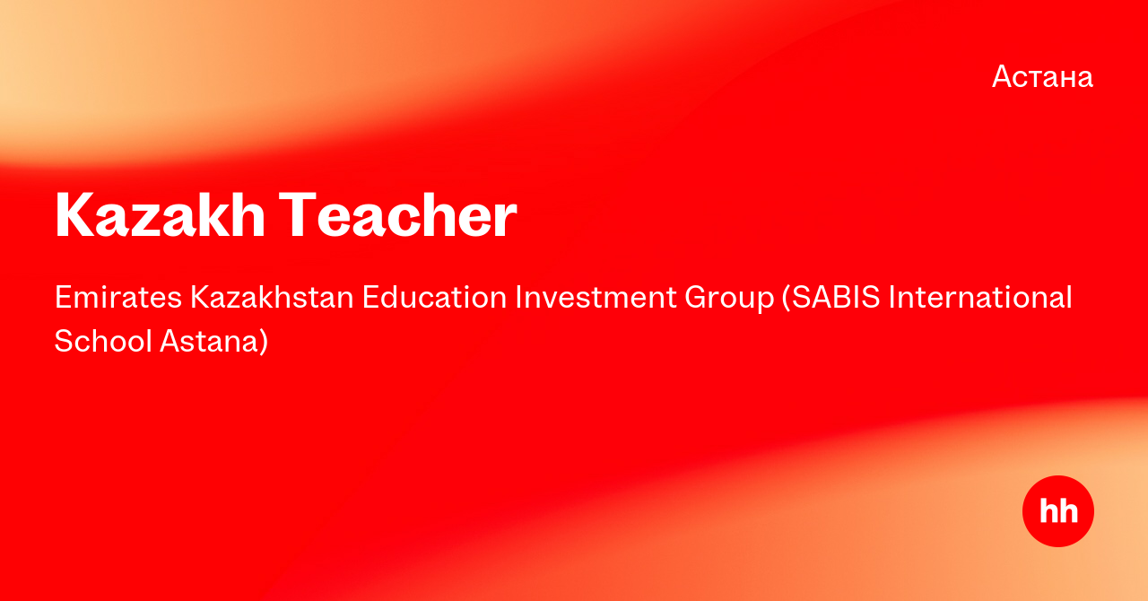 Вакансия Kazakh Teacher в Астане, работа в компании Emirates Kazakhstan ...